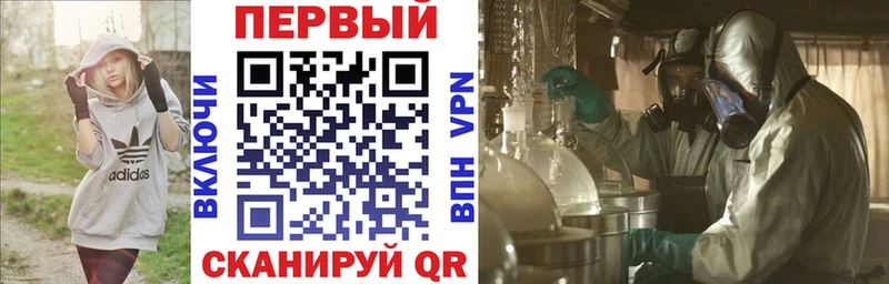 АМФ Premium  цена наркотик  Дмитровск 
