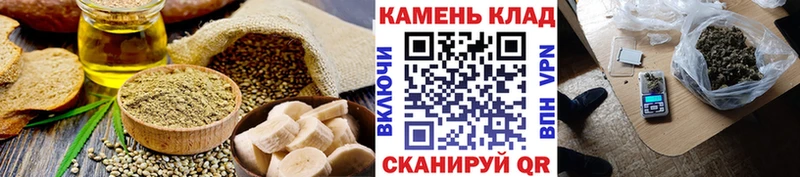 Еда ТГК конопля  Дмитровск 