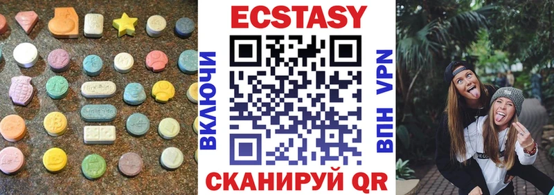 Ecstasy 280мг  Дмитровск 