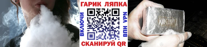 ГАШИШ убойный  Дмитровск 