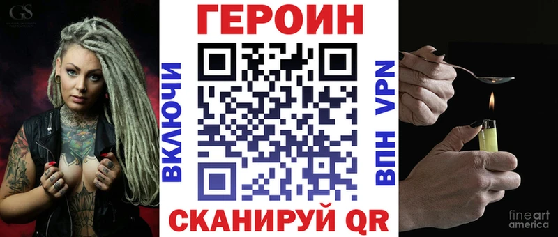 что такое Дмитровск hydra ТОР ГЕРОИН герыч