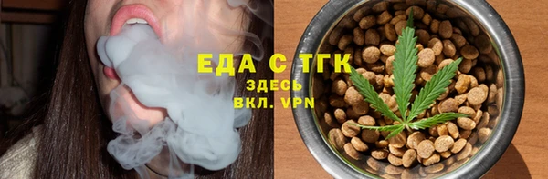 ПСИЛОЦИБИНОВЫЕ ГРИБЫ Верхнеуральск