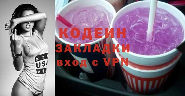 синтетический гашиш Вязьма
