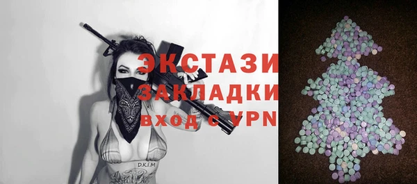 герыч Волосово