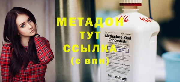 шишки Володарск