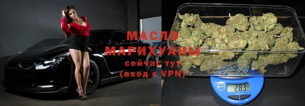 шишки Володарск