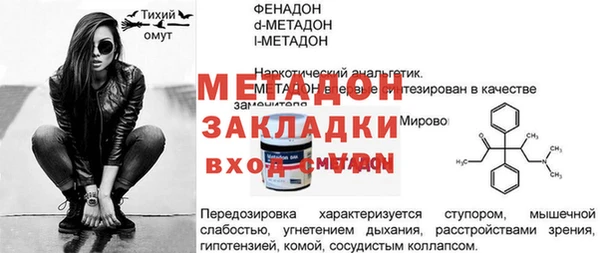 mdpv Вяземский