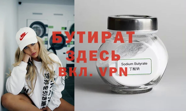 трава Верея