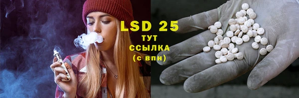 кокаин перу Бугульма