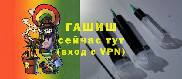 герыч Волосово