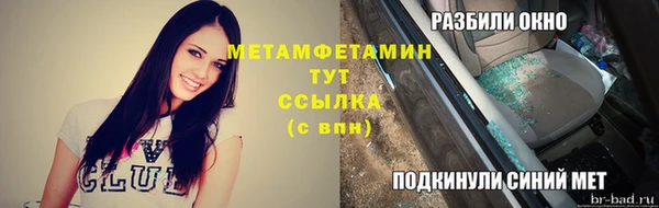 прущая мука Бронницы