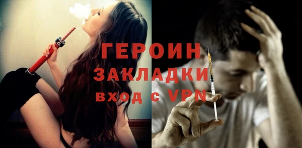 амфетамин Волоколамск