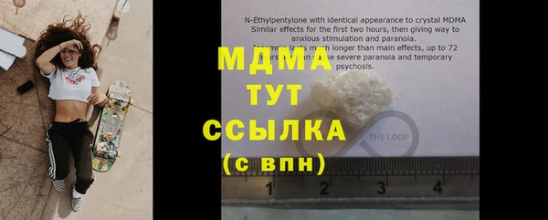трава Верея