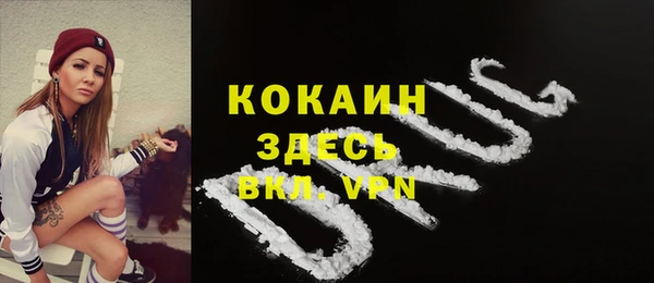 герыч Волосово