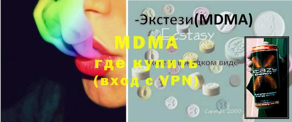 амфетамин Волоколамск