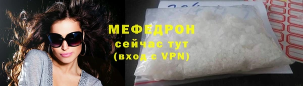 трава Верея