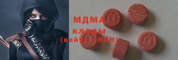 шишки Володарск
