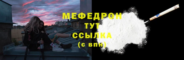 шишки Володарск