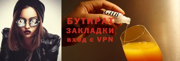 трава Верея