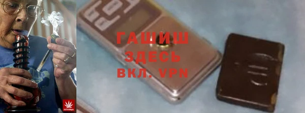 каннабис Аша