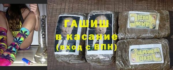 герыч Волосово