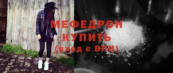 герыч Волосово