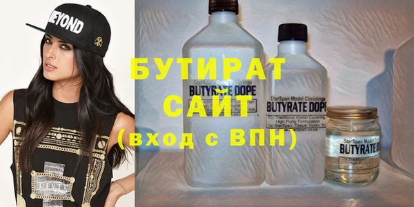 амфетамин Волоколамск