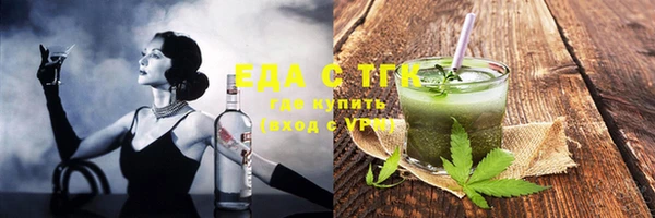 ПСИЛОЦИБИНОВЫЕ ГРИБЫ Верхнеуральск