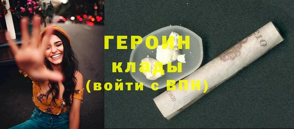 ПСИЛОЦИБИНОВЫЕ ГРИБЫ Верхнеуральск