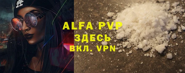 шишки Володарск