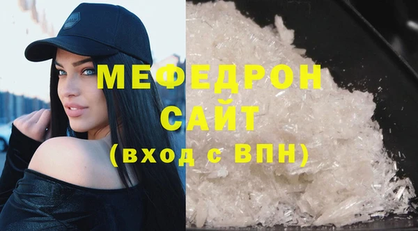 амфетамин Волоколамск