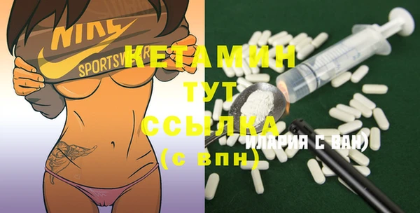 герыч Волосово