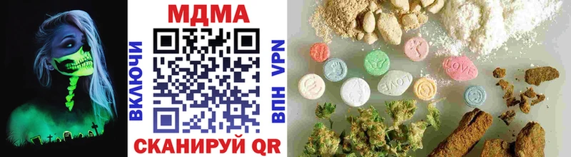 сколько стоит Дмитровск MDMA VHQ