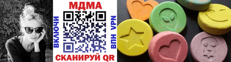 МДМА VHQ Дмитровск