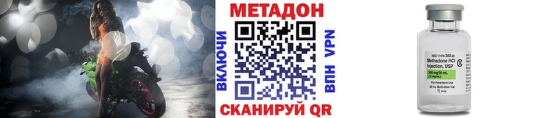 kraken ссылки  Дмитровск  Метадон мёд 